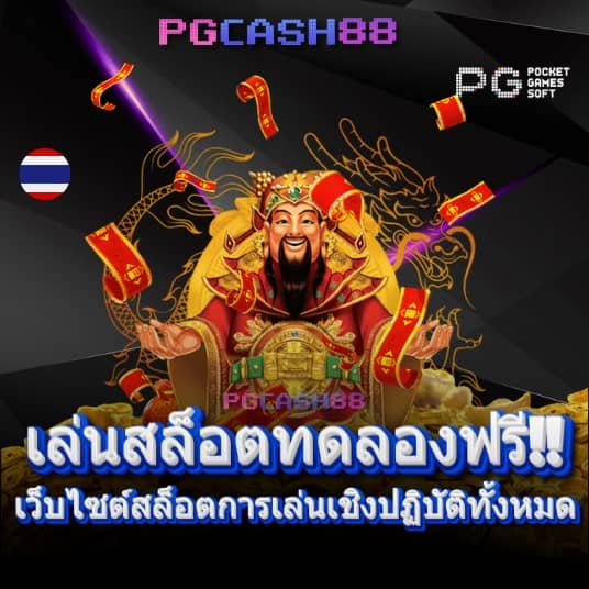 pay69 slot
