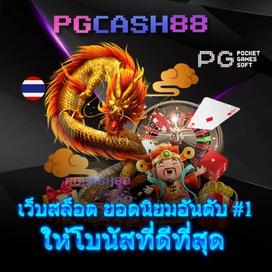 pay69 slot