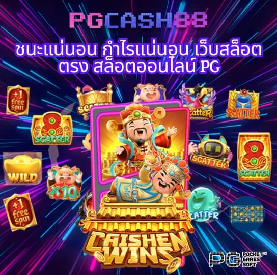 pay69 slot