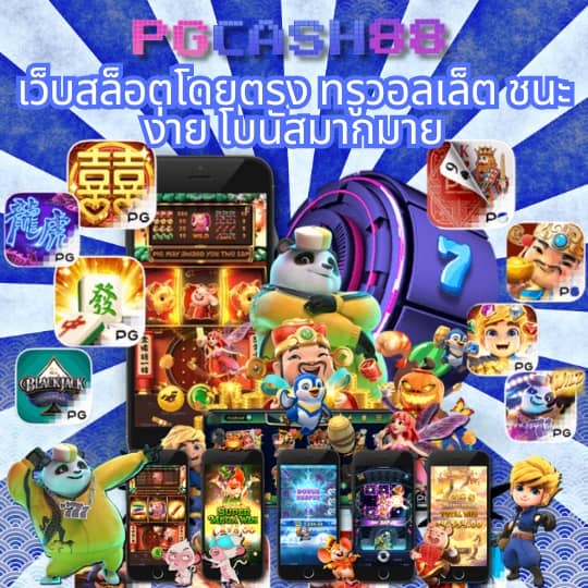 pay69 slot