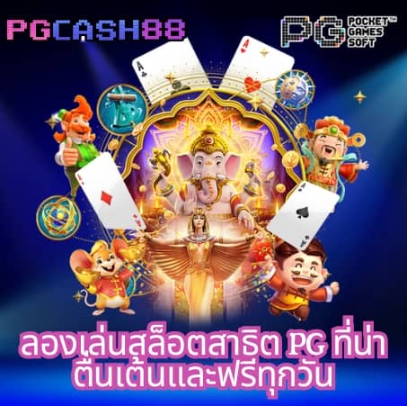 pay69 slot